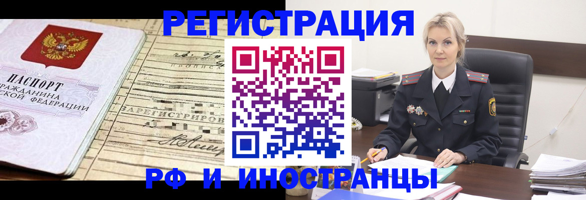 регистрация для школы в Муравленко